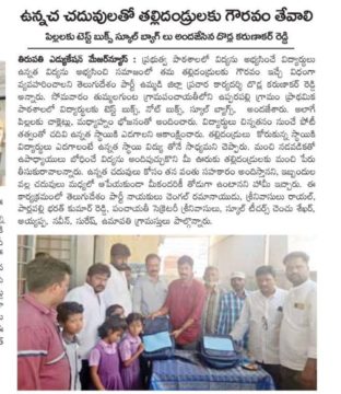 Dodla Karunakar Reddy (74)