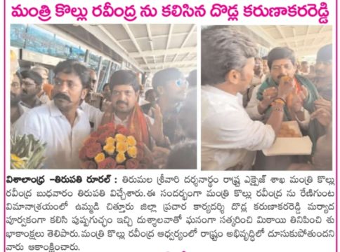 Dodla Karunakar Reddy (81)