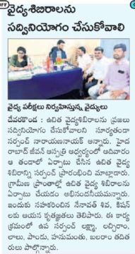 Dr Bommineni Durga Rani (1)