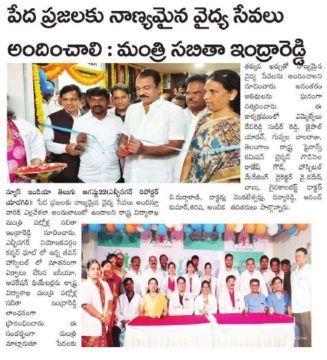 Dr Bommineni Durga Rani (1)