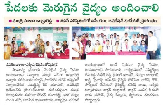 Dr Bommineni Durga Rani (4)