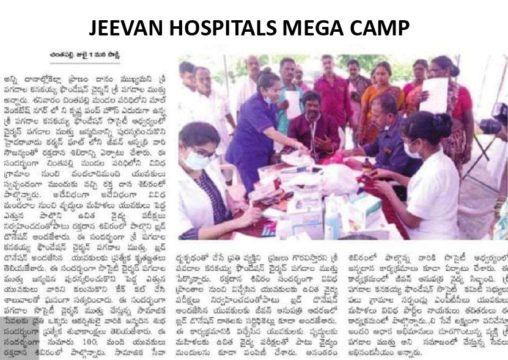 Dr Bommineni Durga Rani (6)