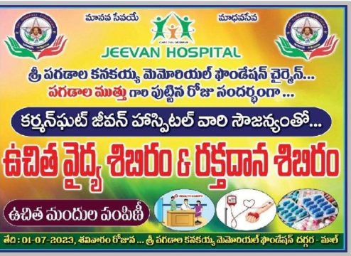 Dr Bommineni Durga Rani (6)