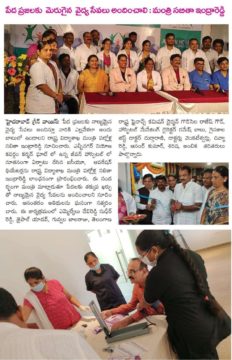 Dr Bommineni Durga Rani (8)