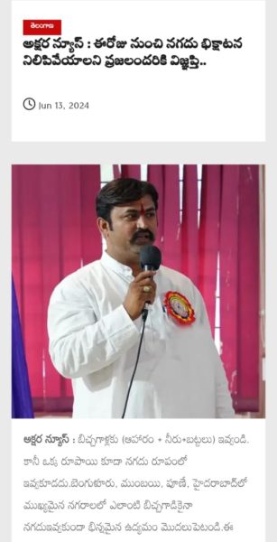 Dr. Kothwal Dayanand