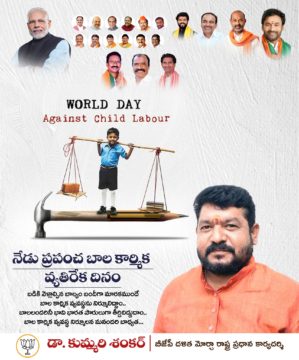 Dr. Kummari Shankar (1)