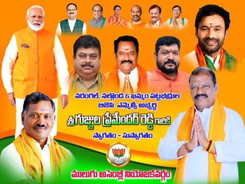 Dr. Kummari Shankar (12)