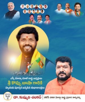 Dr. Kummari Shankar (3)