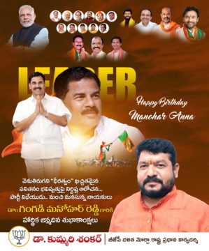 Dr. Kummari Shankar (4)