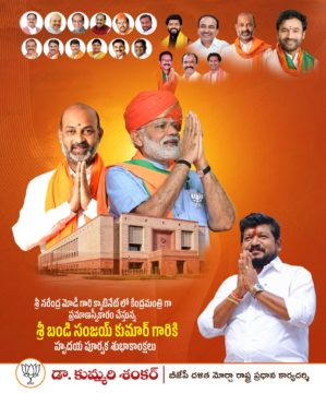 Dr. Kummari Shankar (5)