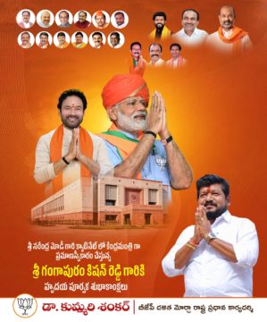 Dr. Kummari Shankar (6)