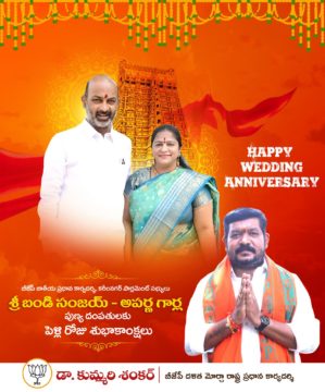 Dr. Kummari Shankar (9)