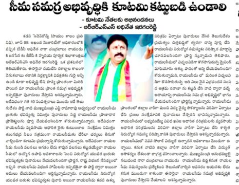 Iragamreddy Venkatrami Reddy