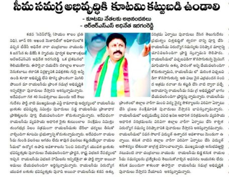 Iragamreddy Venkatrami Reddy (IVR ) (2)