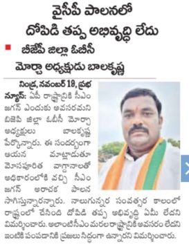 Kila Bala Krishna (101)