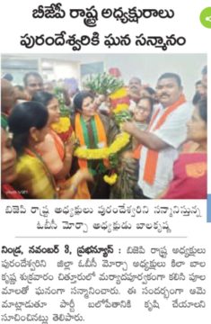 Kila Bala Krishna (103)