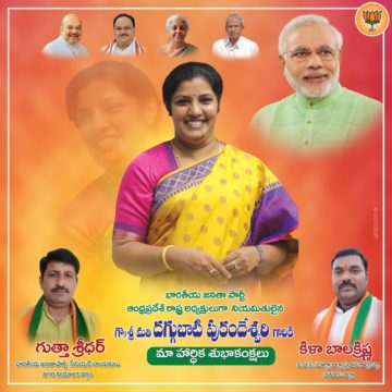 Kila Bala Krishna (104)