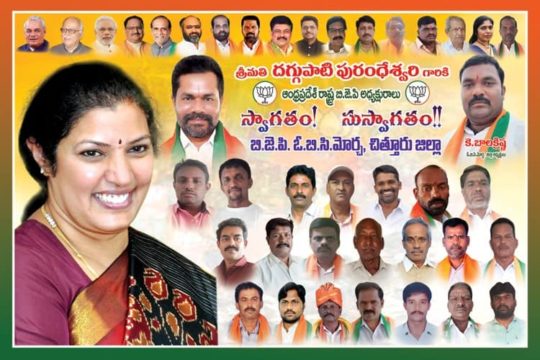 Kila Bala Krishna (106)