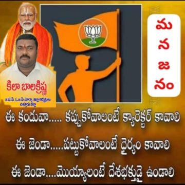 Kila Bala Krishna (107)