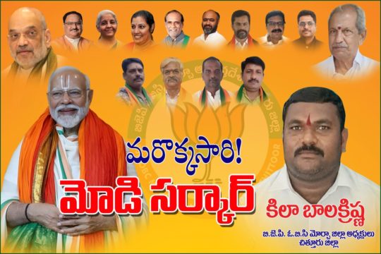 Kila Bala Krishna (109)