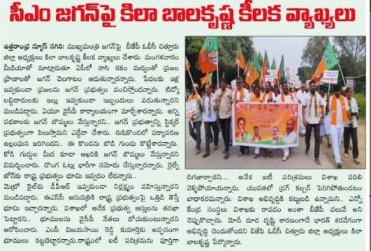 Kila Bala Krishna (110)