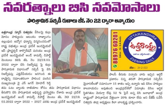 Kila Bala Krishna (116)