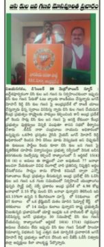 Kila Bala Krishna (117)