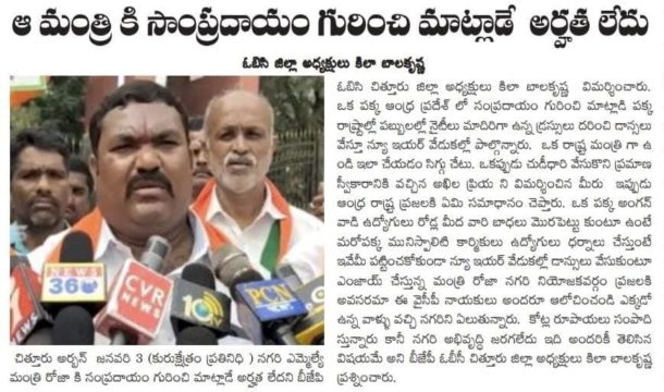 Kila Bala Krishna (121)