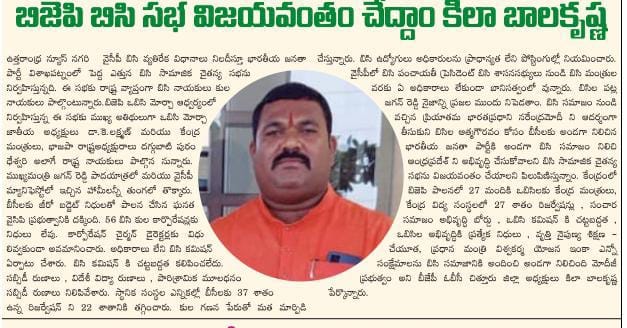 Kila Bala Krishna (122)