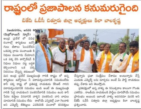 Kila Bala Krishna (123)