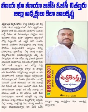 Kila Bala Krishna (124)