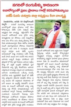 Kila Bala Krishna (128)