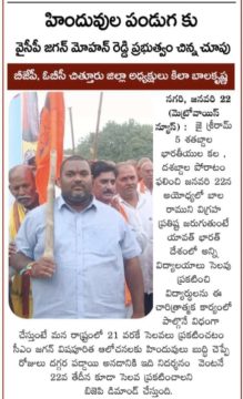 Kila Bala Krishna (132)