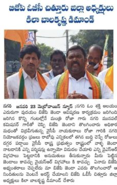 Kila Bala Krishna (133)