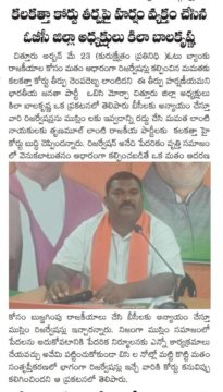 Kila Bala Krishna (137)