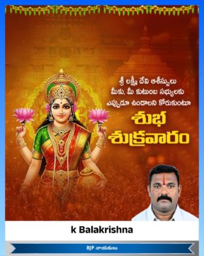 Kila Bala Krishna (2)