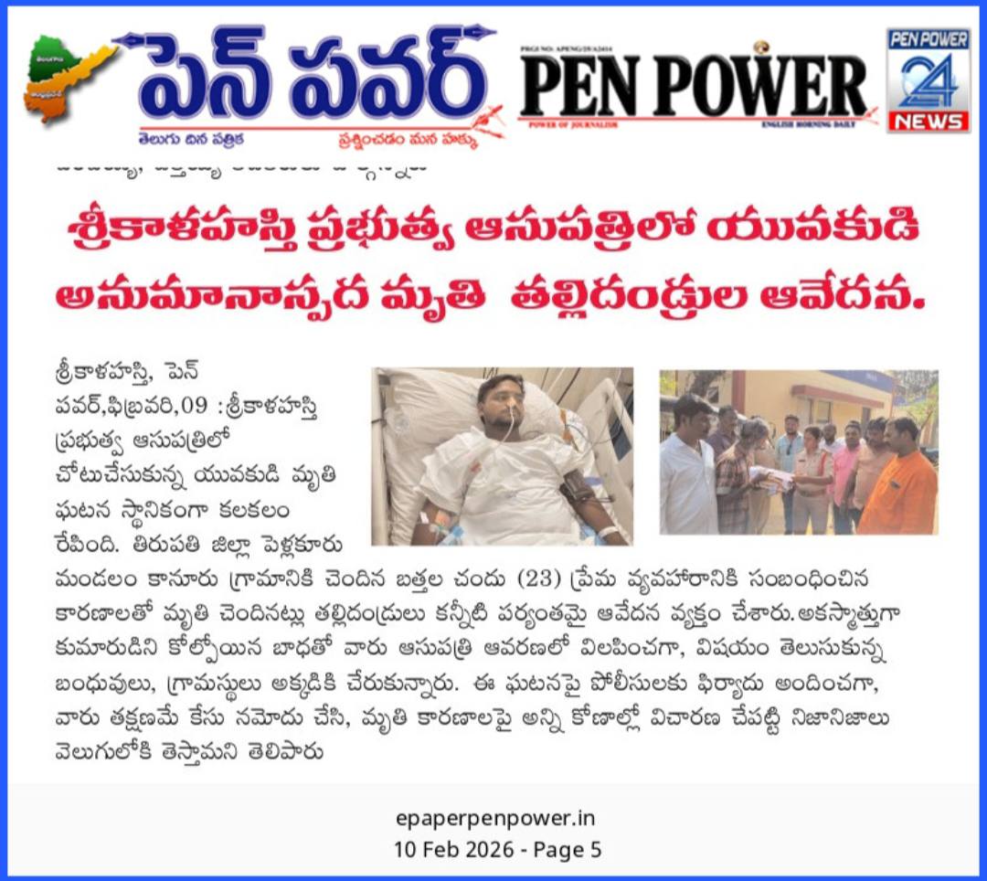 Kila Bala Krishna (2)