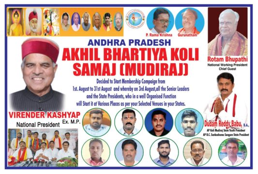 Kila Bala Krishna (3)