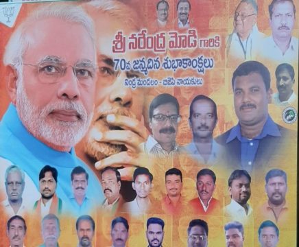 Kila Bala Krishna (58)