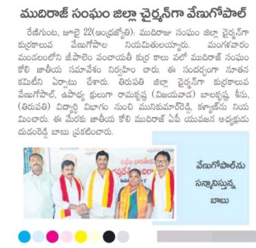 Kila Bala Krishna (7)