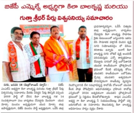 Kila Bala Krishna (77)