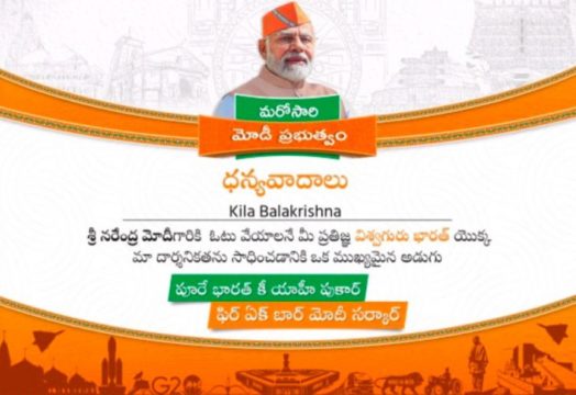 Kila Bala Krishna (78)