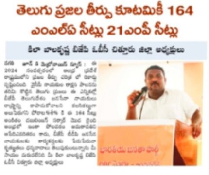 Kila Bala Krishna (79)