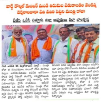 Kila Bala Krishna (81)