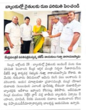 Kila Bala Krishna (83)