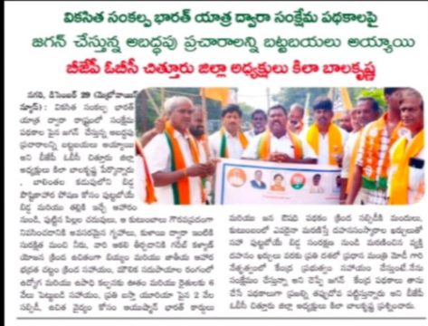 Kila Bala Krishna (87)