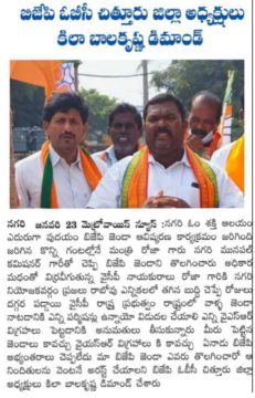 Kila Bala Krishna (88)