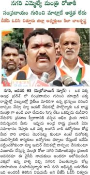 Kila Bala Krishna (91)