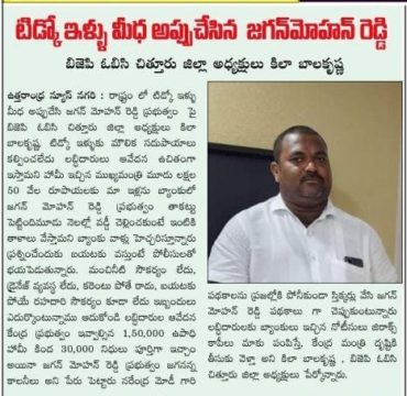 Kila Bala Krishna (93)