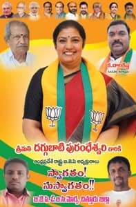 Kila Bala Krishna (95)